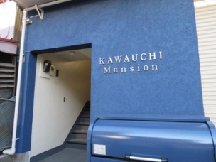 ＫＡＷＡＵＣＨＩ　　Ｍａｎｓｉｏｎ